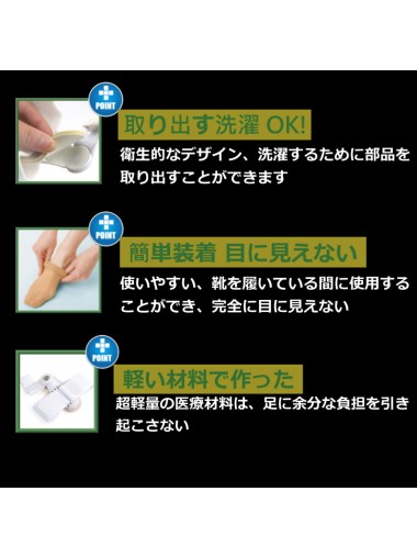 ATP 24小時全天候母趾外翻矯正器 (一隻裝)